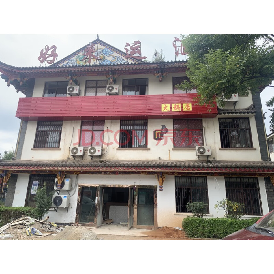 武定县狮山镇罗婺彝寨1号地C区17栋商铺[武房权证狮字第14359号]