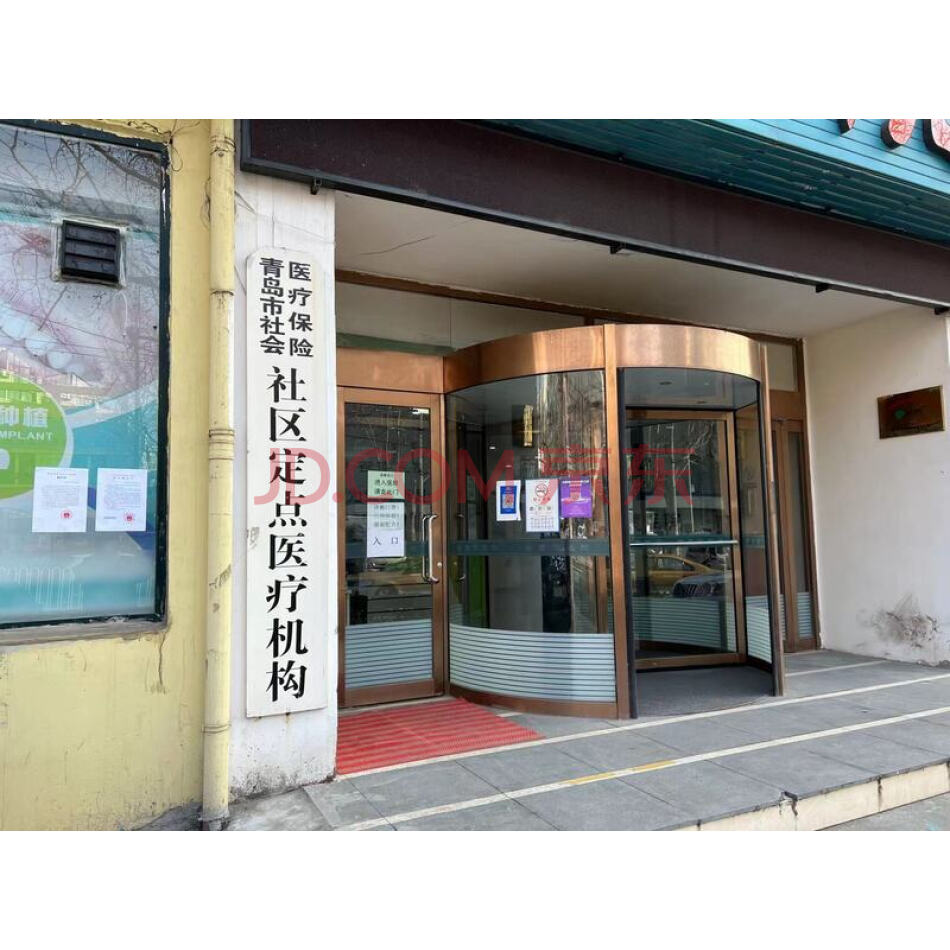 青岛市市北区杭州路167号甲