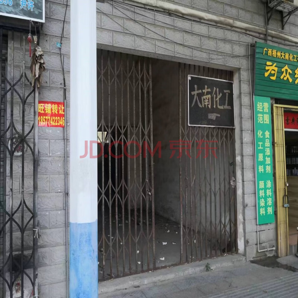 （二拍）梧州市桂江路56号二层车库
