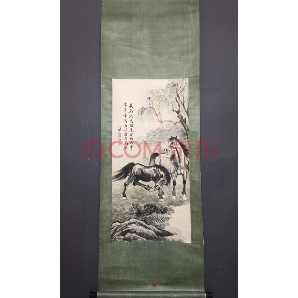 查封资产A5083旧藏字画作品一副 年代未知有款