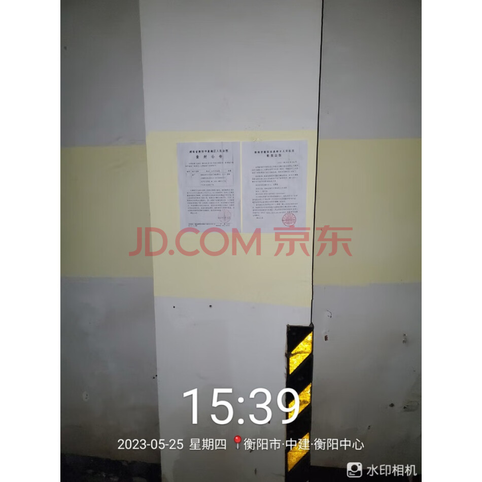 湖南省衡阳市石鼓区解放路66、68号中建衡阳商业综合体-3073室