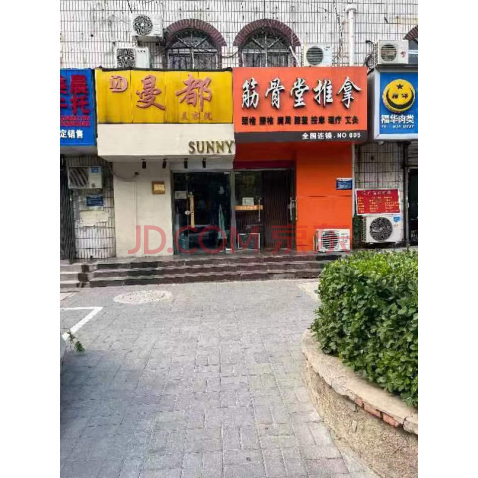 位于廊坊市康庄小区27-4门市及对应的土地使用权