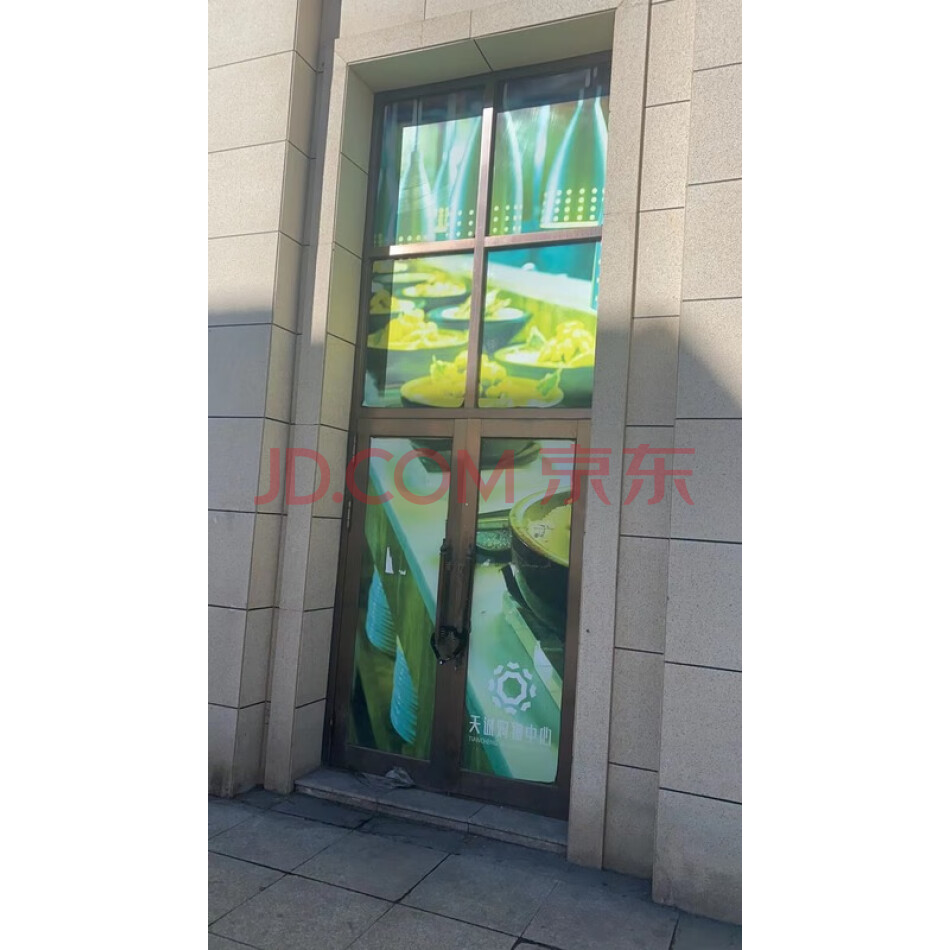 加格达奇区新世界时尚广场72号商服