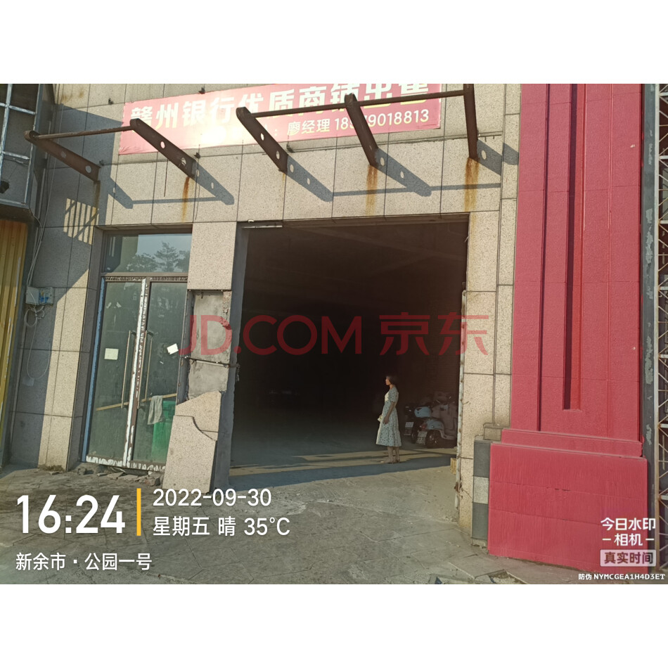 新余市城南抱石大道742号公园一号二期1栋1-105号、1-106号商铺