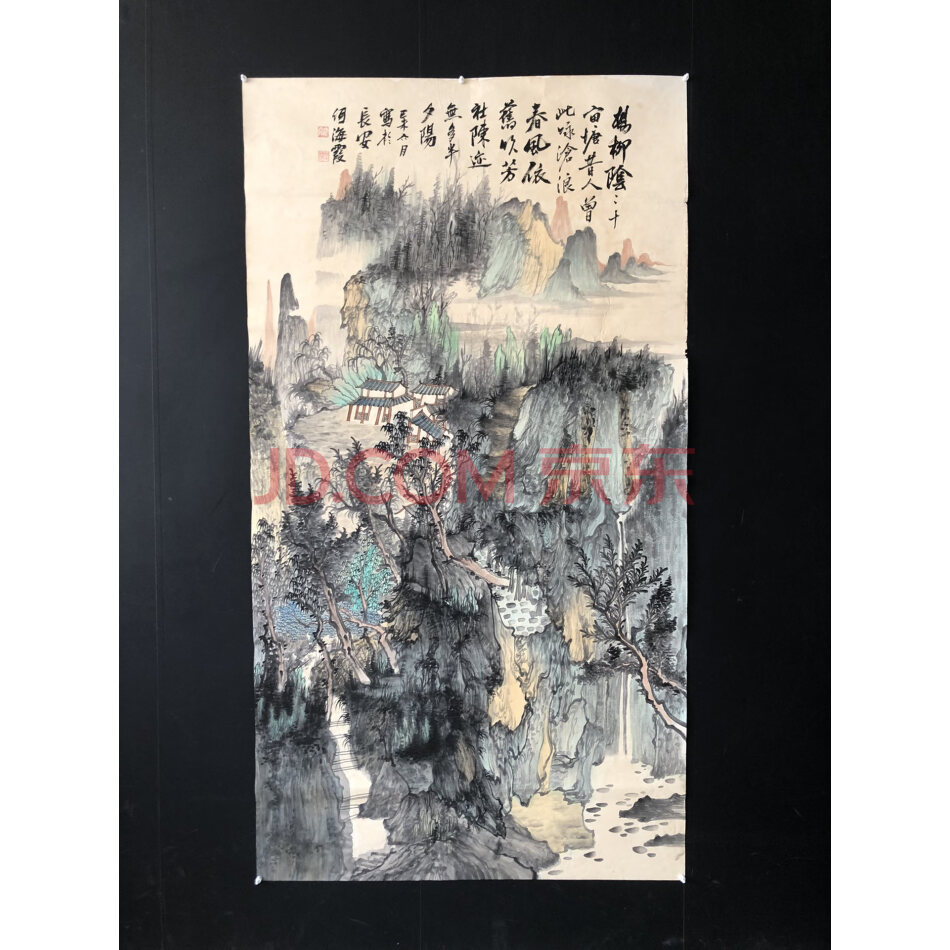 查封资产A5569旧藏字画一幅 年代未知有款