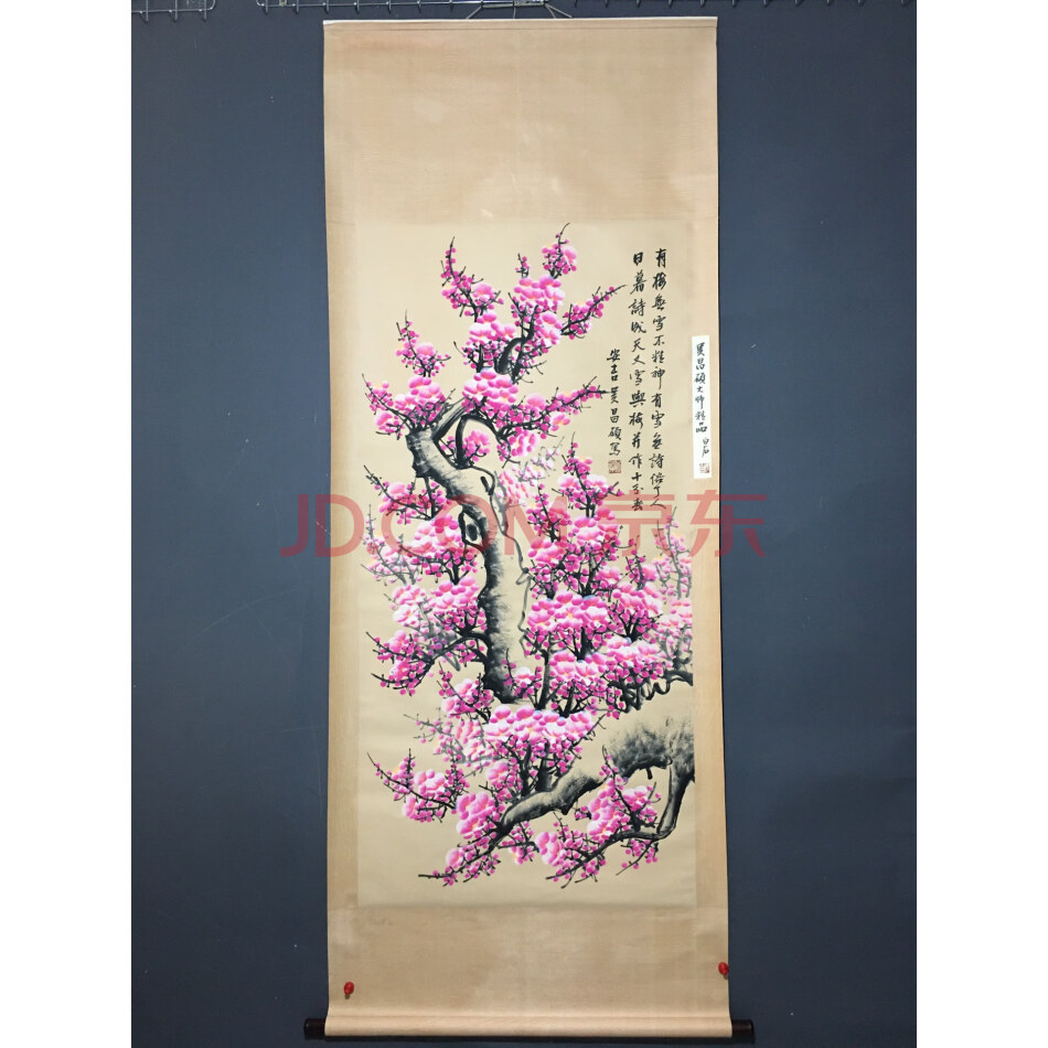 查封资产A5567旧藏字画一幅 年代未知有款