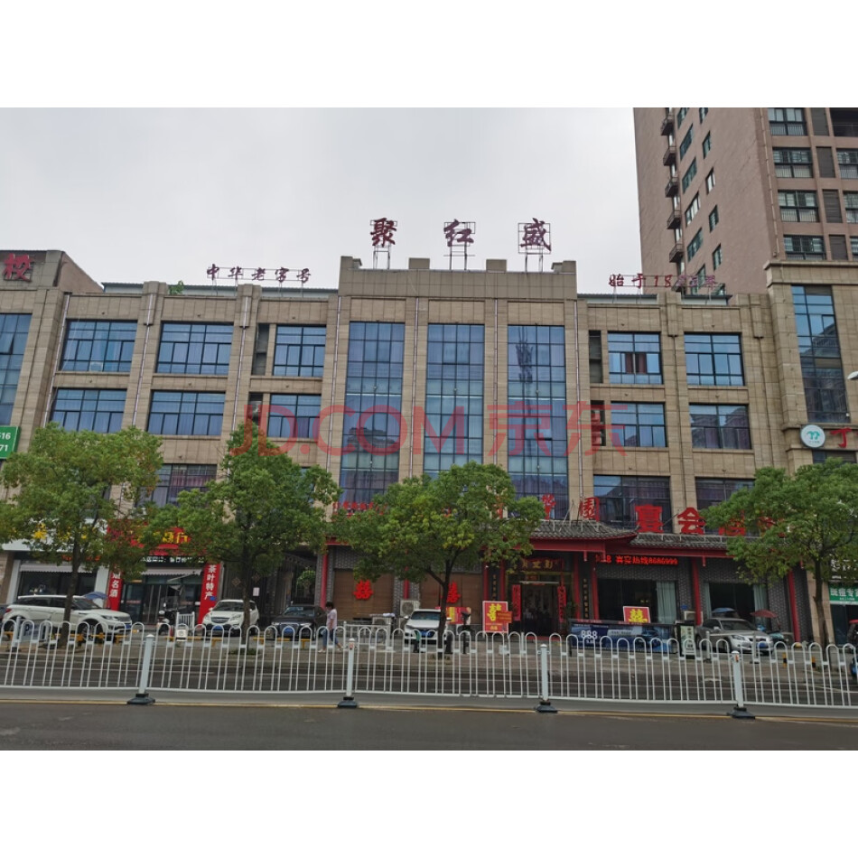 安徽省淮南市凤台县华城国际17号楼401-404