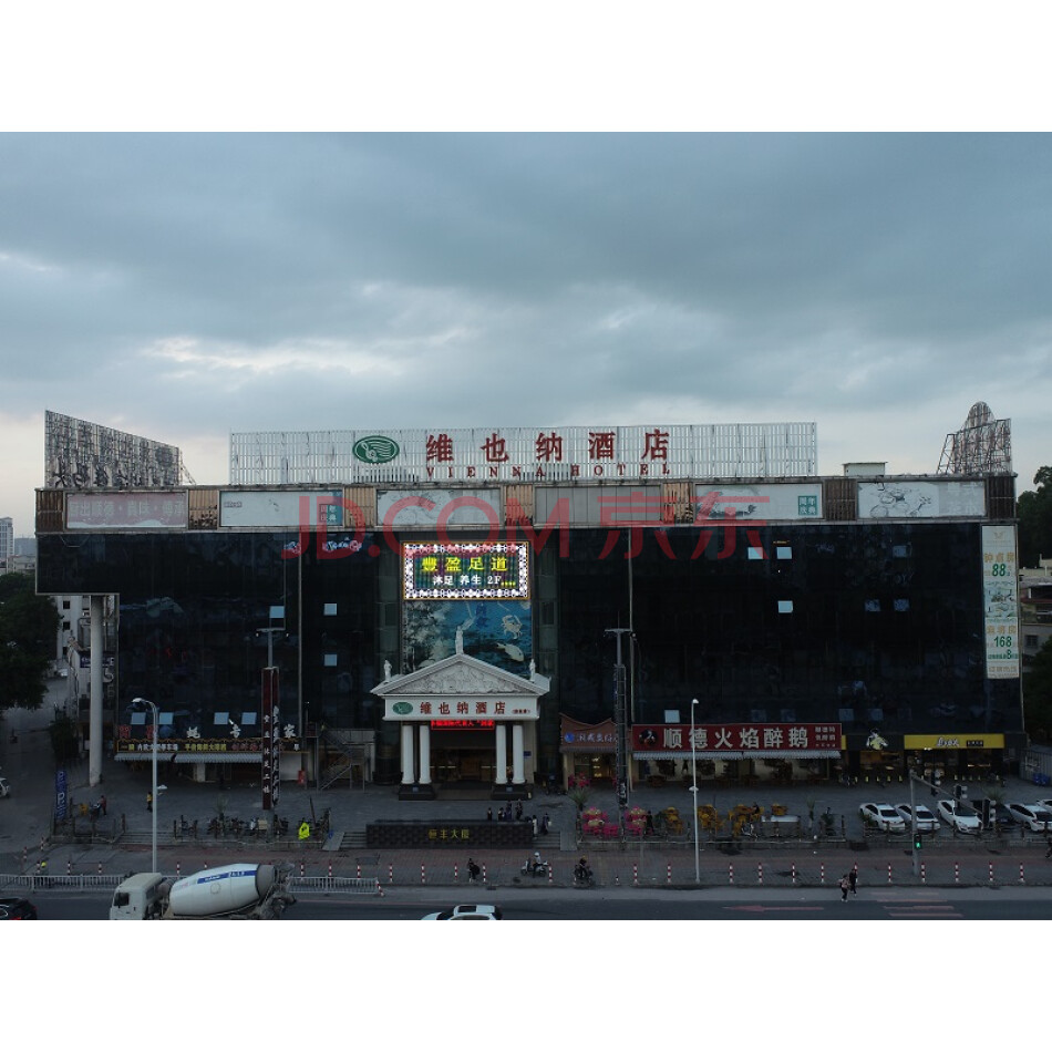 【第1次拍卖】广州市番禺区大石街猛涌村105国道西侧（综合楼）和（宿舍楼）两处房地产