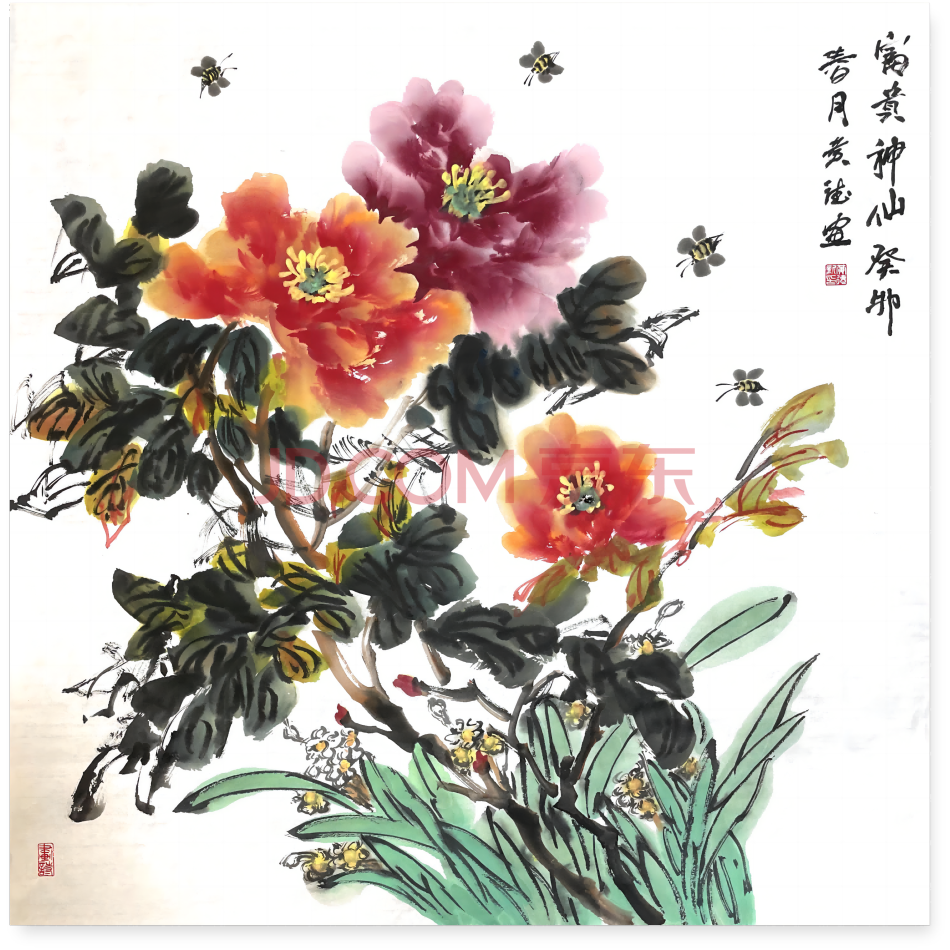 著名青年画家黄德新老师花鸟收藏精品《富贵神仙》