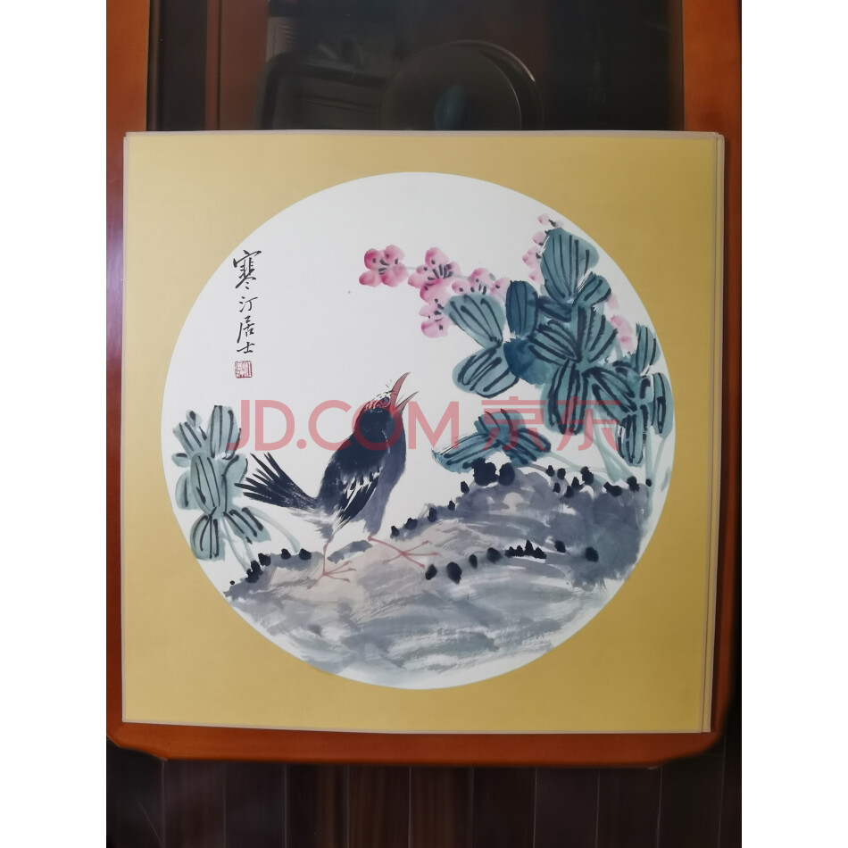 藏品名画H----300《江寒汀作品4系列43cm》