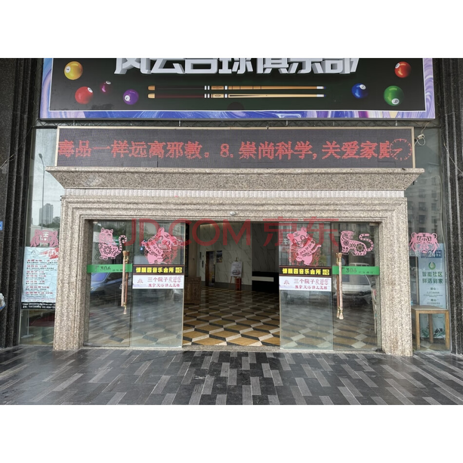 莆田市凤凰山街道胜利南街999号第一层、第三层、第九层、401室、601室房地产