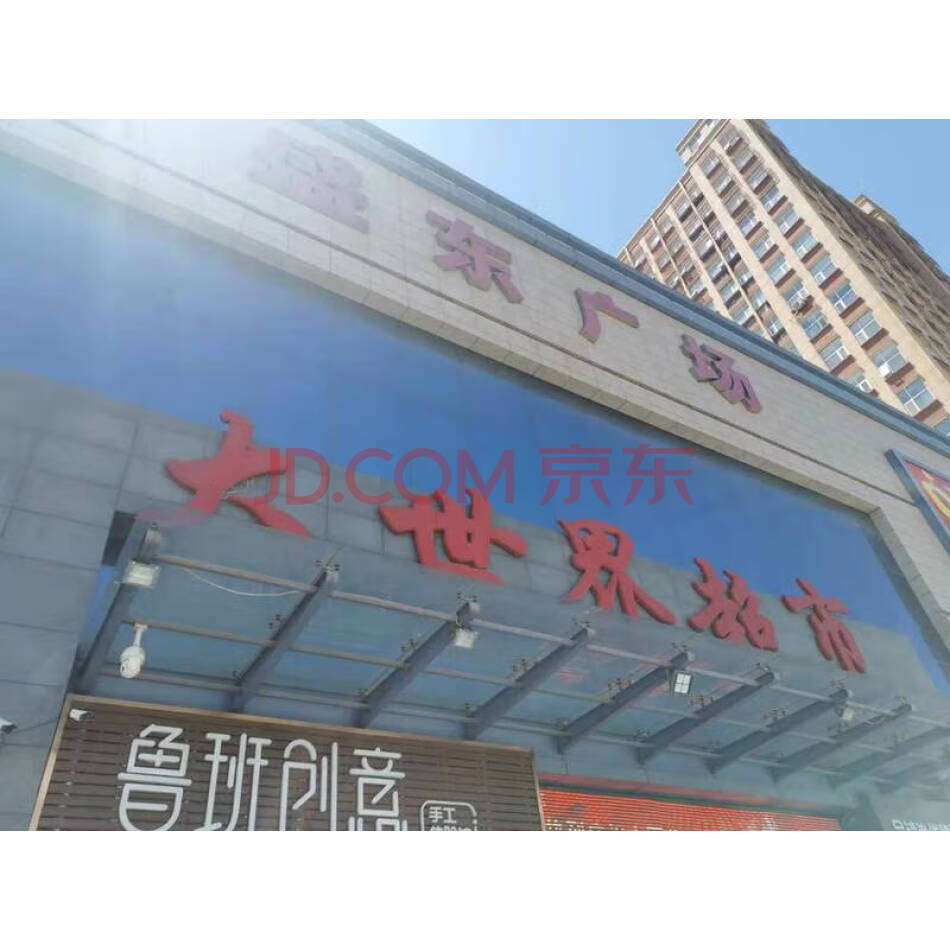 定州市清风路西侧盛东广场综合体的四层401F7号的房产