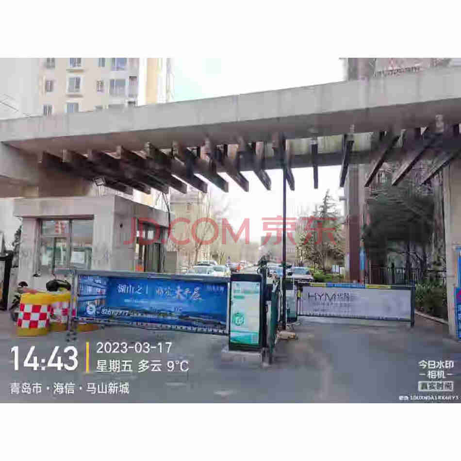 青岛市即墨区华山一路157号A24号楼2单元302户房产