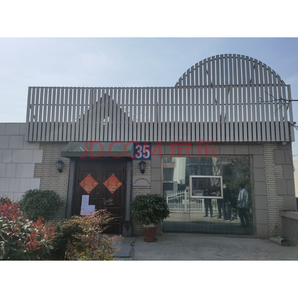 青岛市市南区东海中路28号35号楼房产