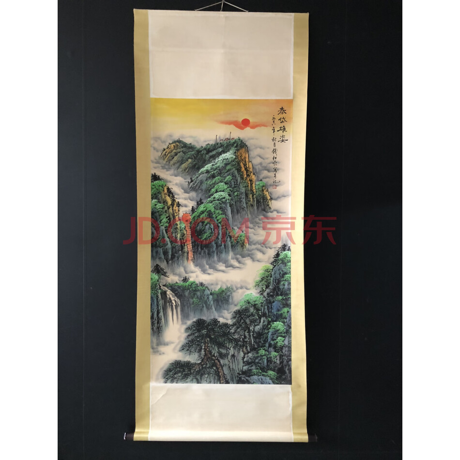 查封资产W12-639旧藏手绘泰岱雄姿四尺山水画