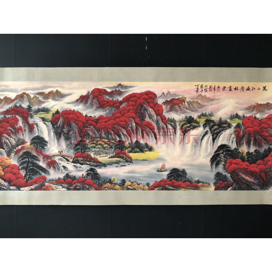 查封资产W12-716旧藏手绘万山红遍六尺横幅山水画