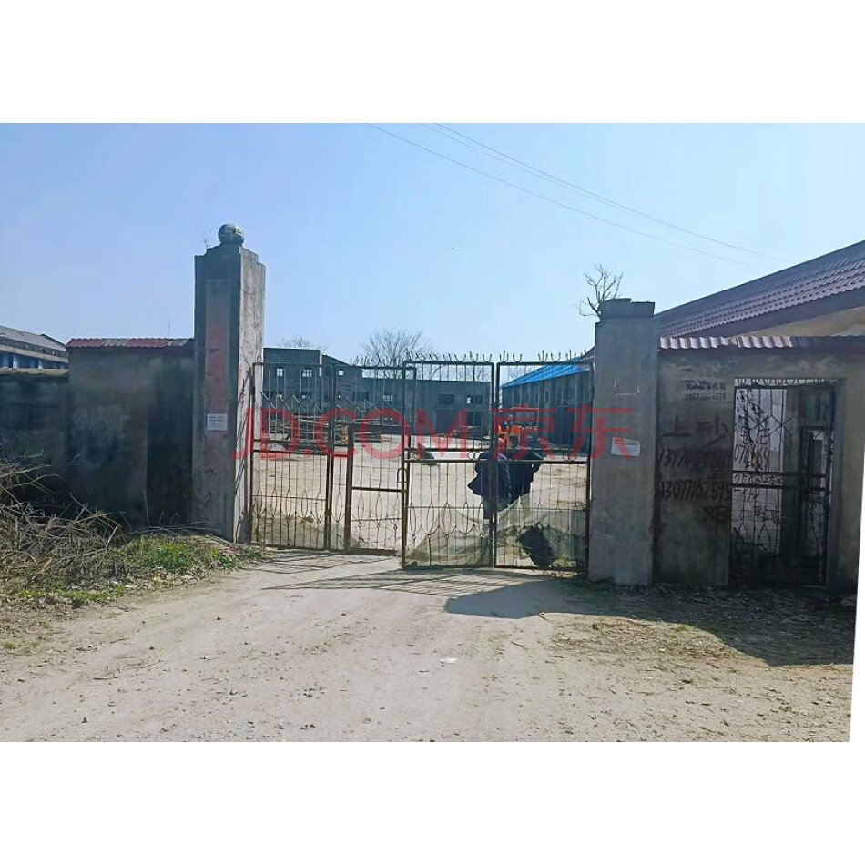 【第5次拍卖】岳阳三义置业有限公司名下位于华容县万庾镇重阳村的工业用地一宗及房屋建筑物