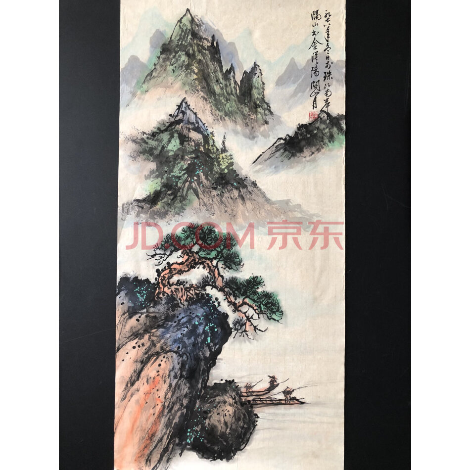 查封资产W12-2015旧藏手绘三尺画芯山水画