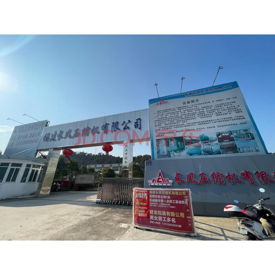福建长风压缩机有限公司1户债权或债权收益权