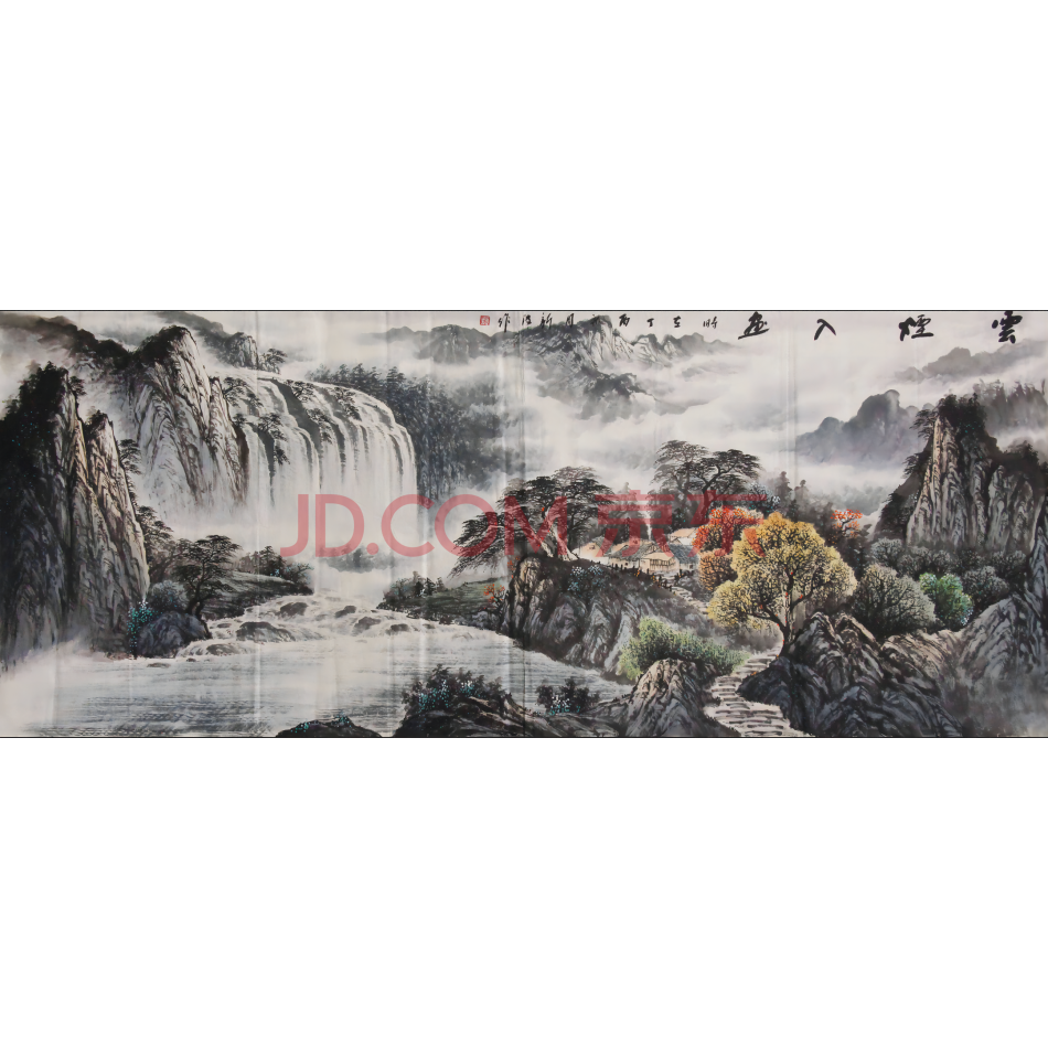 著名山水画家陆新波小八尺《云烟入画》