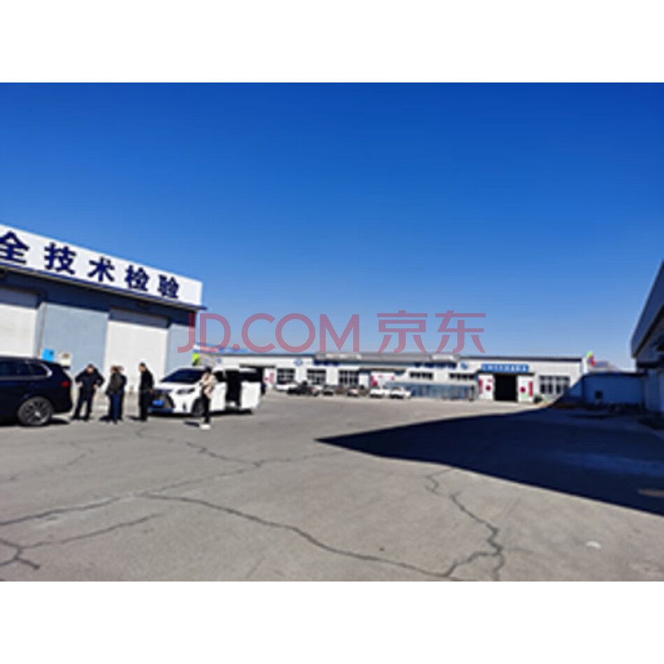 房地产及附属物1处，万寿街道办事处宋杖子村