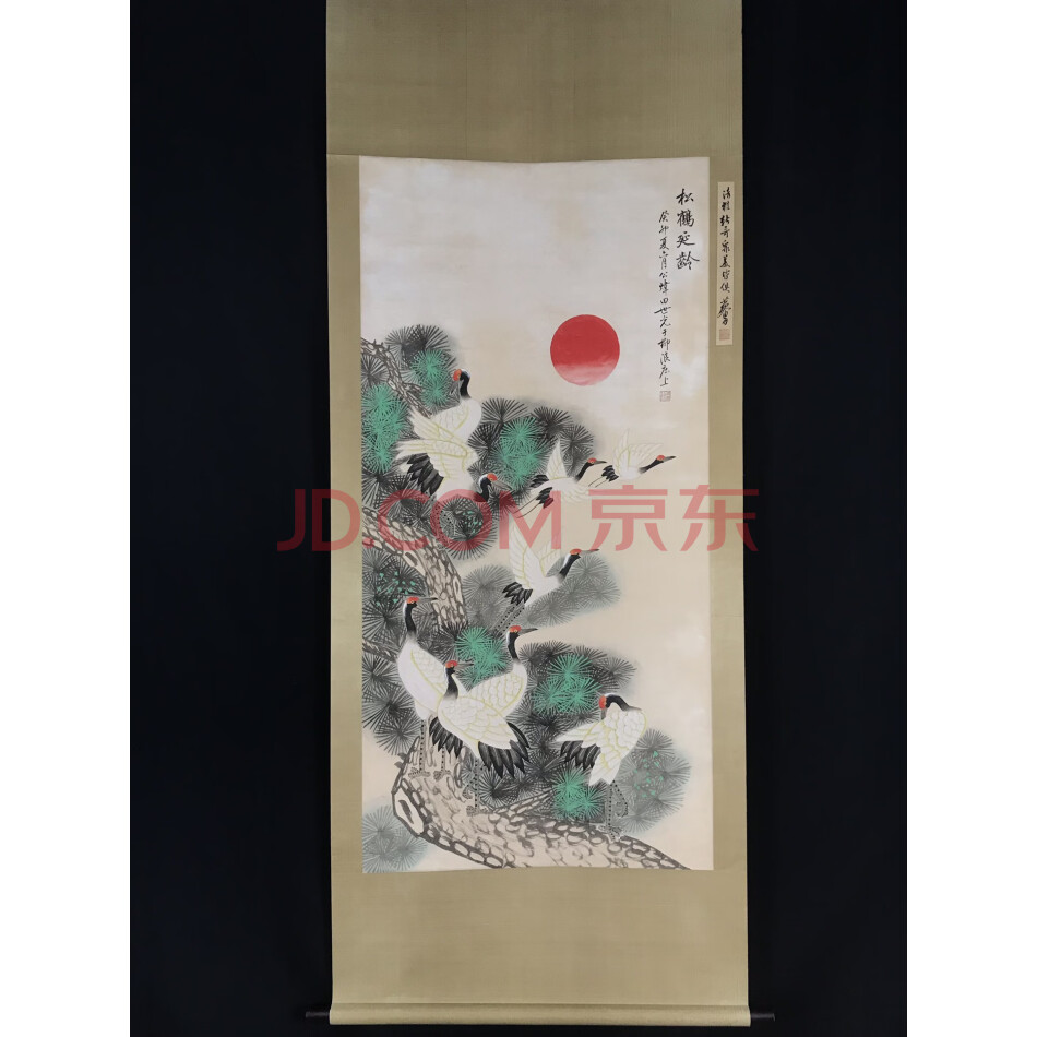 查封资产A0317旧藏鹤画 年代未知 有款
