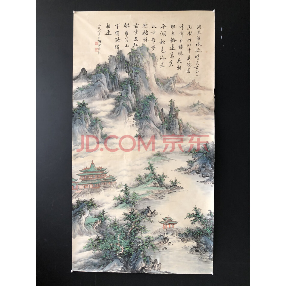 查封资产A11-0284收藏六尺竖幅手绘山水字画一幅
