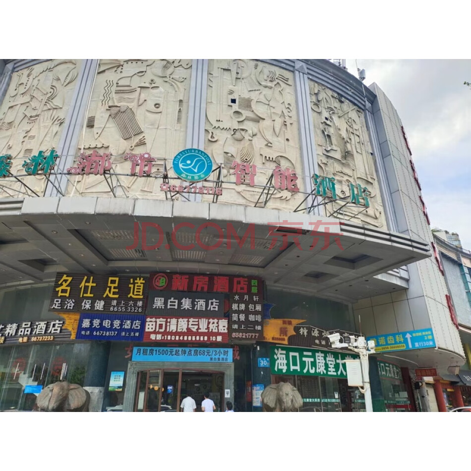 海口市大同路30号主楼3层303房房产对应的分摊土地使用权
