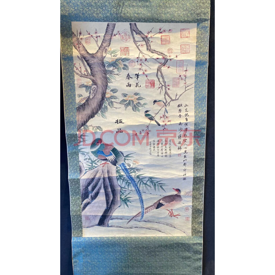 查封资产ZJ-1658旧藏手绘 花鸟 画一副