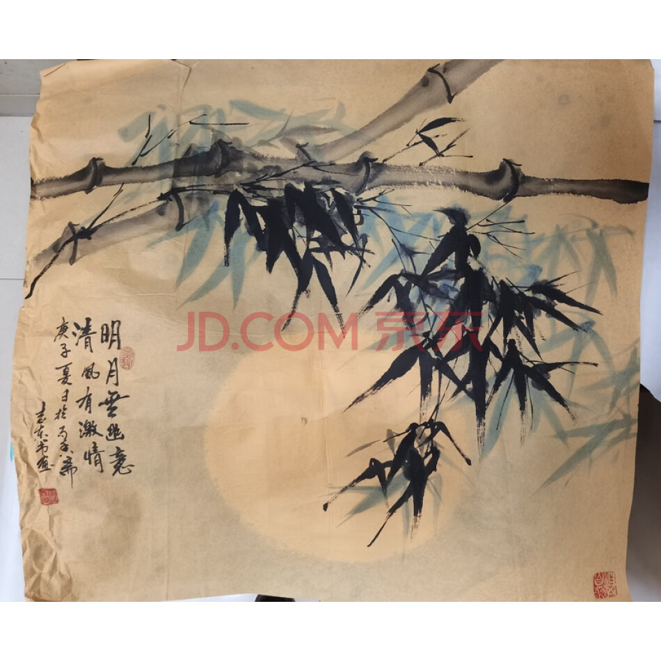 编号30竹字画一幅
