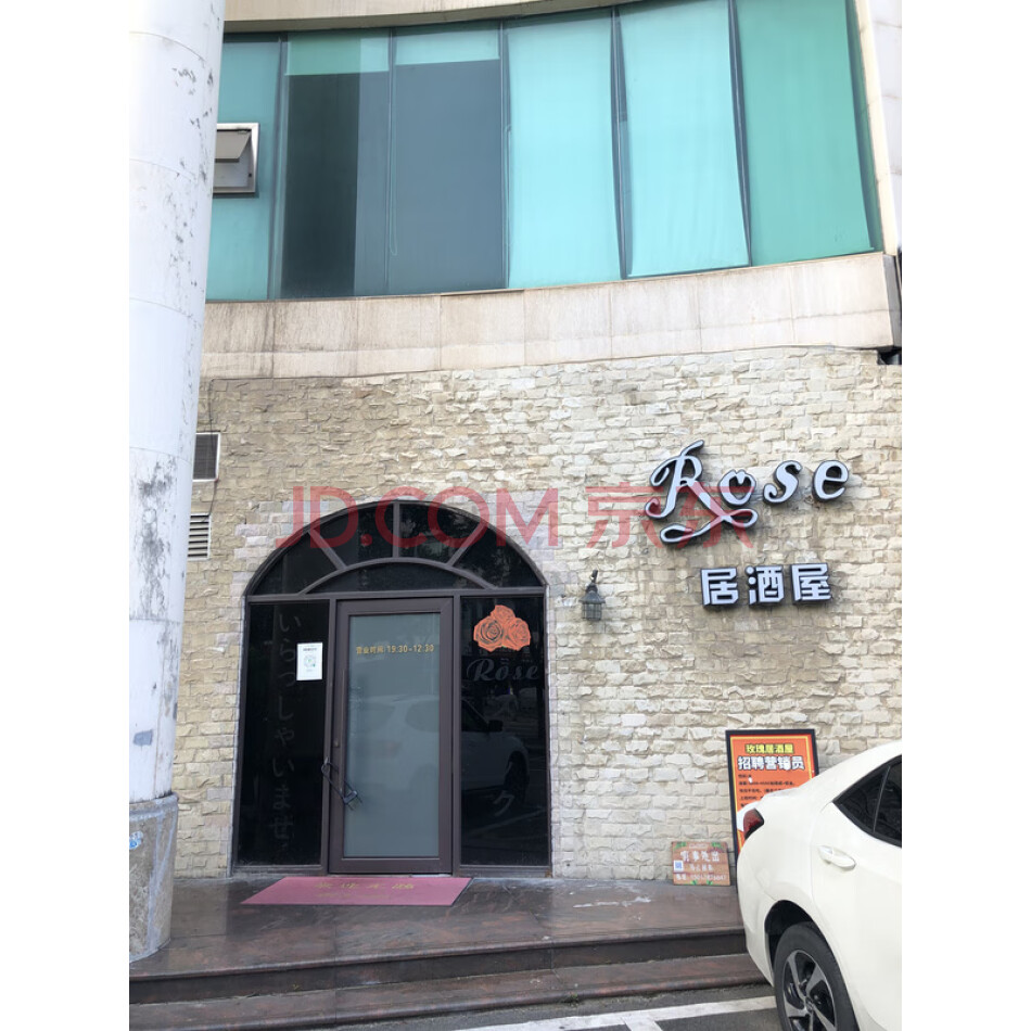 东莞市东城区东城路金泽商住中心玉兰阁A2号铺