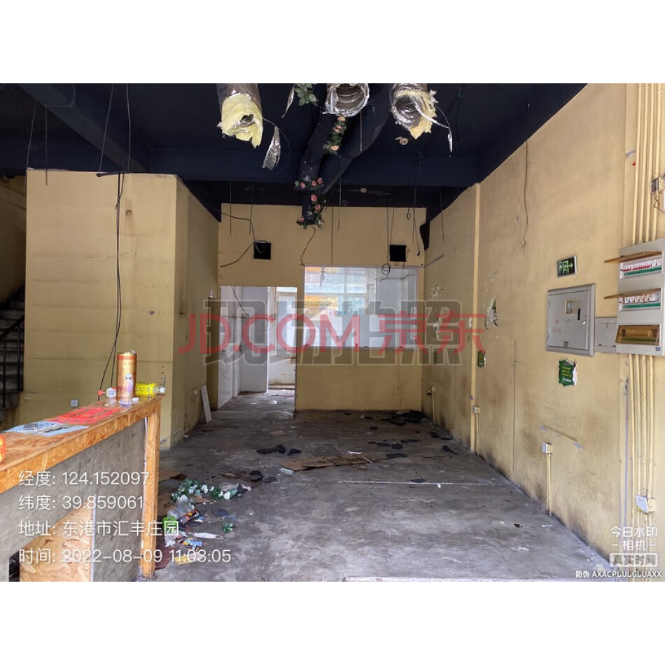 东港市新兴区南城佳园1号楼1单元101-201室房屋（不动产权证号： 20140605237）