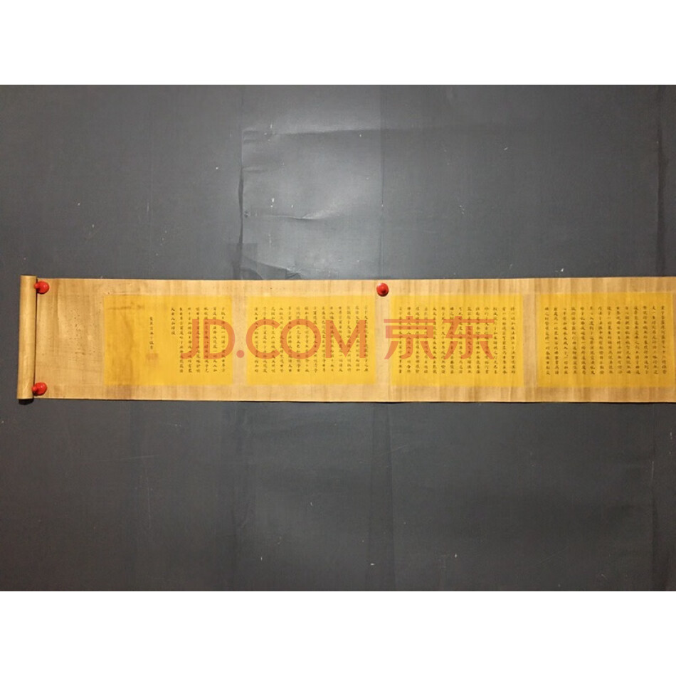 封品5875:名家珍藏经书长卷书法字画尺寸约：334*30厘米