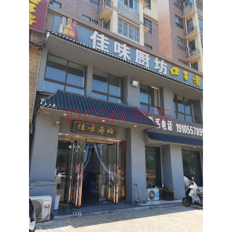 安徽省宿州市灵璧县山水御景花园1#215室