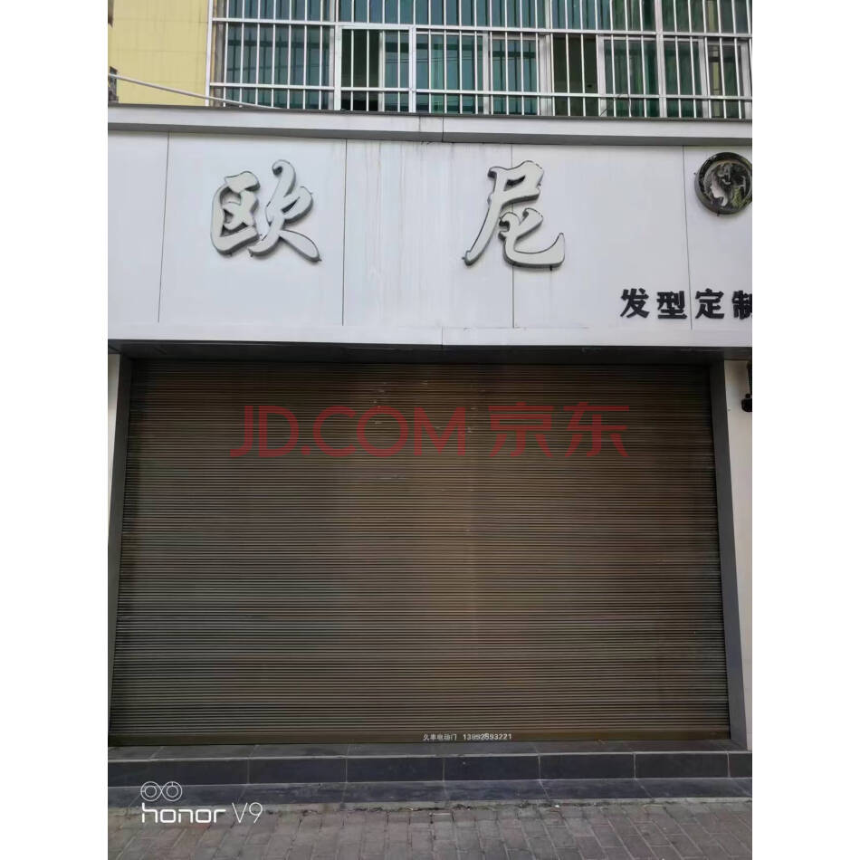 渭南市临渭区三贤路南段东侧房屋2年期房屋租赁权，建筑面积78平方米