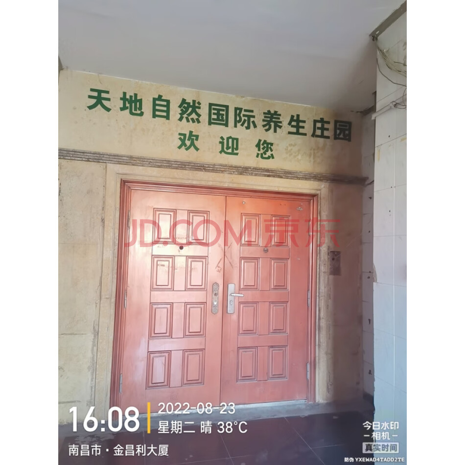 南昌市东湖区福州路98号金昌利大厦12层