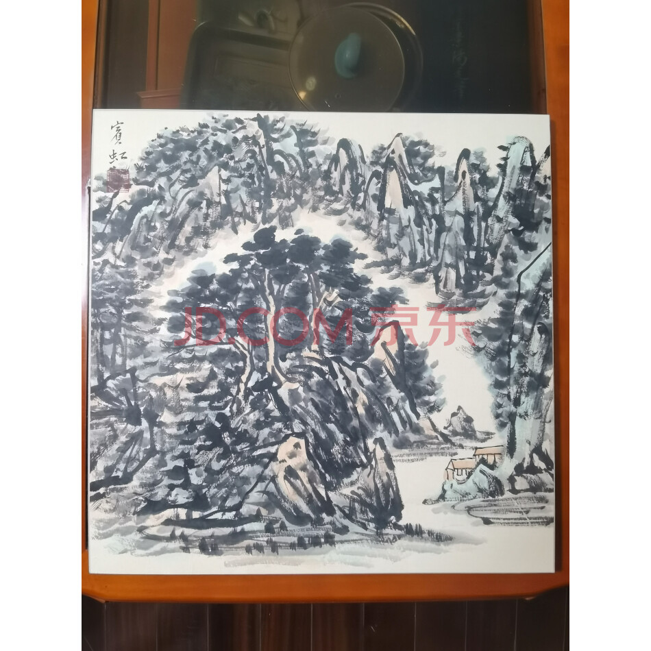 藏品名画H----226《宾虹山水7系列44X44cm》