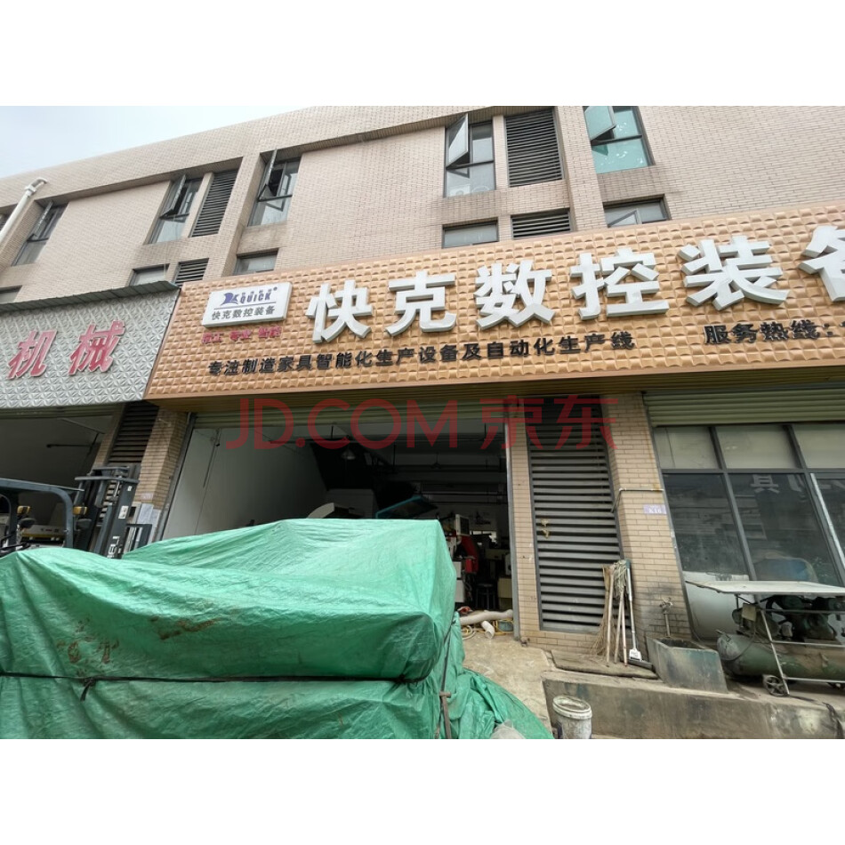 武汉市黄陂区武湖农场青龙分场、高车分场汉口北大道21号中国家俱CBD家具原辅材料城12栋1-3层K13室的房屋