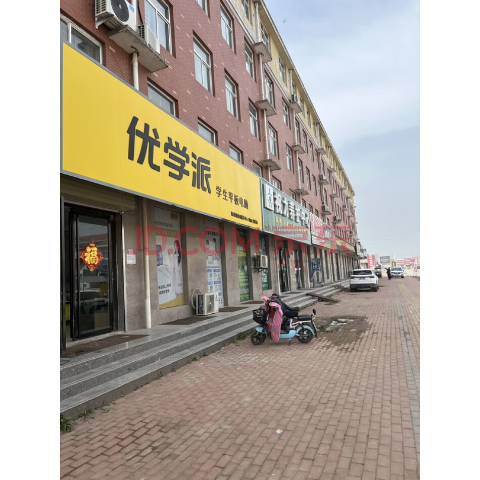 鹤壁市浚县新镇镇新丰社区D区5号楼103铺的房产
