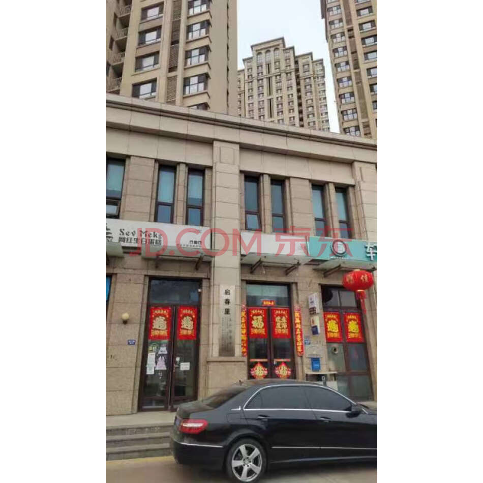 天津市红桥区双环路与佳宁道交口东北启春里1号楼1单元1602室房屋一处