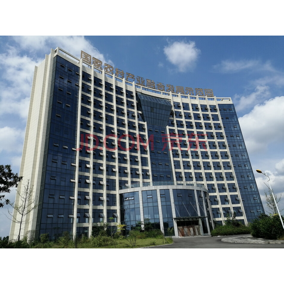 【第1次拍卖】四川福仁缘农业开发有限公司破产财产整体拍卖