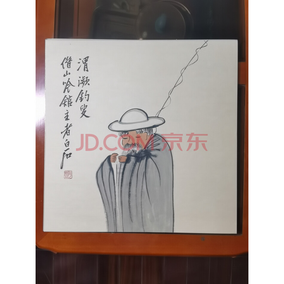 藏品名画H----250《白石人物画9系列44X44cm》