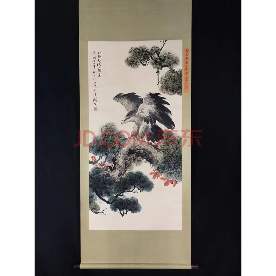 查封资产L-1008014收藏（鹰）手绘字画