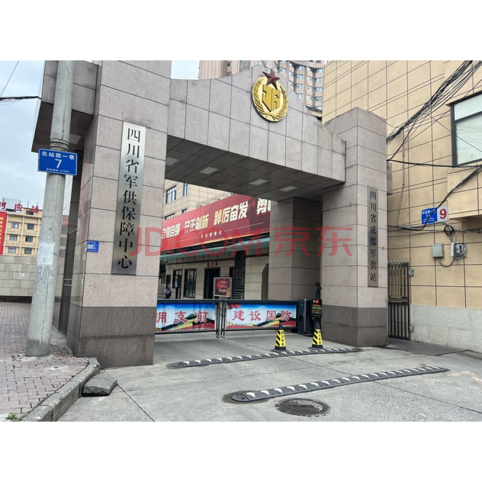 成都市金牛区北站西一巷7号“龍成酒店”内酒店用品