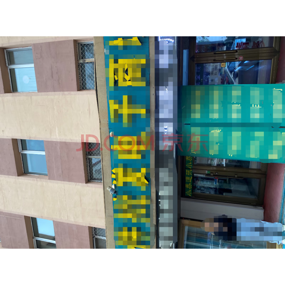 伊春市伊美区红升办普新小区5号厢房楼南数第6户门市1-2