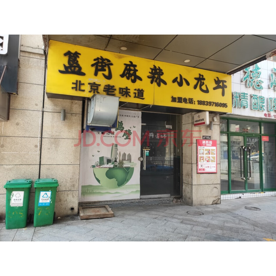 河南省​鹤壁市淇滨区长江路以北兴鹤大街东侧中凯百悦城6号商业楼1层6-N125铺