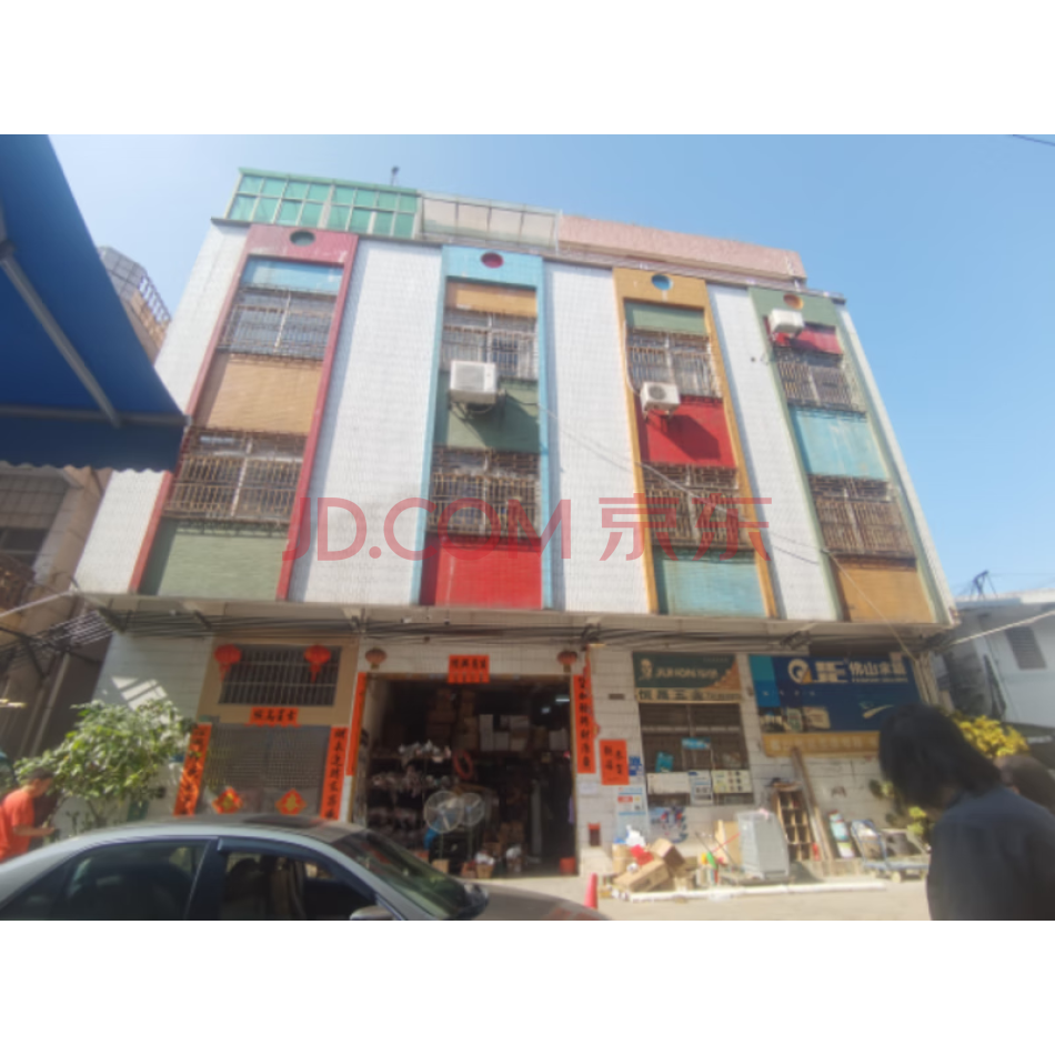 东莞市茶山镇桐苑1号的土地使用权及地上建筑物