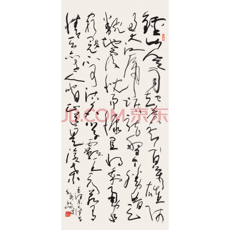 王福成书法作品  138cm*69cm
