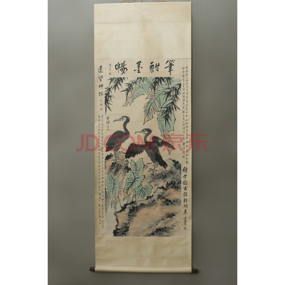涉案资产MX-525收藏画 4尺（笔酣墨畅） 有款 