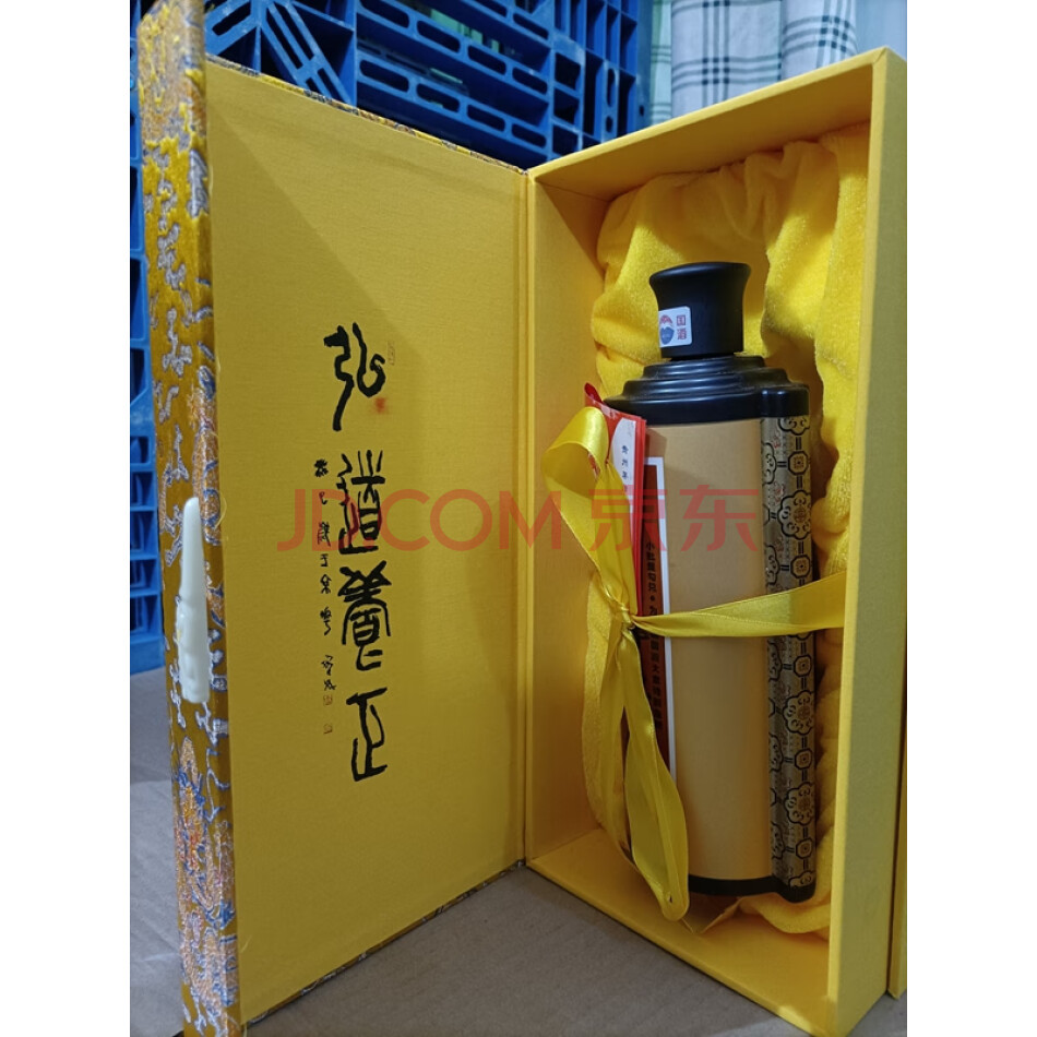 稀缺专场2-标的6贵州茅台酒53%vol 500ml中国国画礼盒壹至陆（322-327）